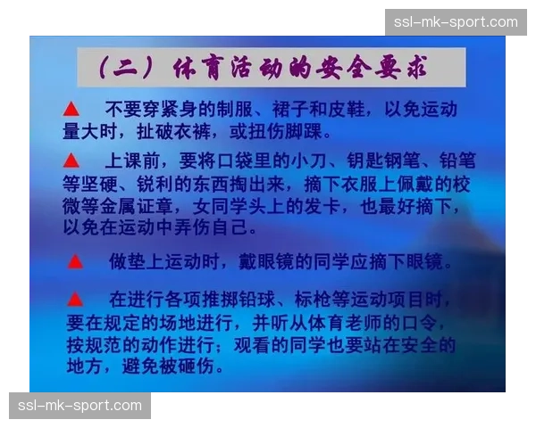 体育制播技术向教育、培训领域输出 拓展应用边界
